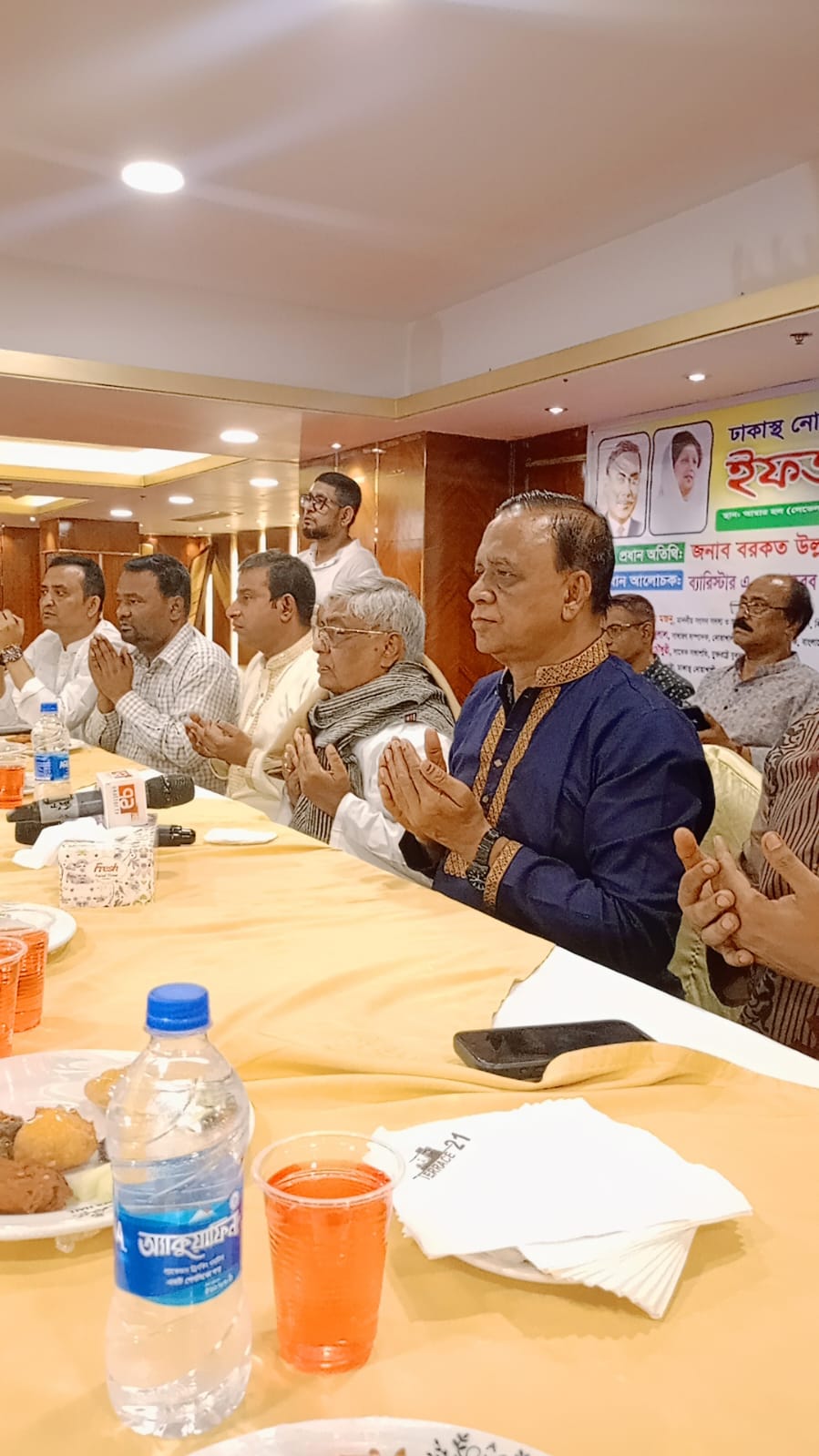 ঢাকাস্থ নোয়াখালী জাতীয়তাবাদী পেশাজীবী ফোরামের উদ্যোগে ইফতার ও দোয়া মাহফিল