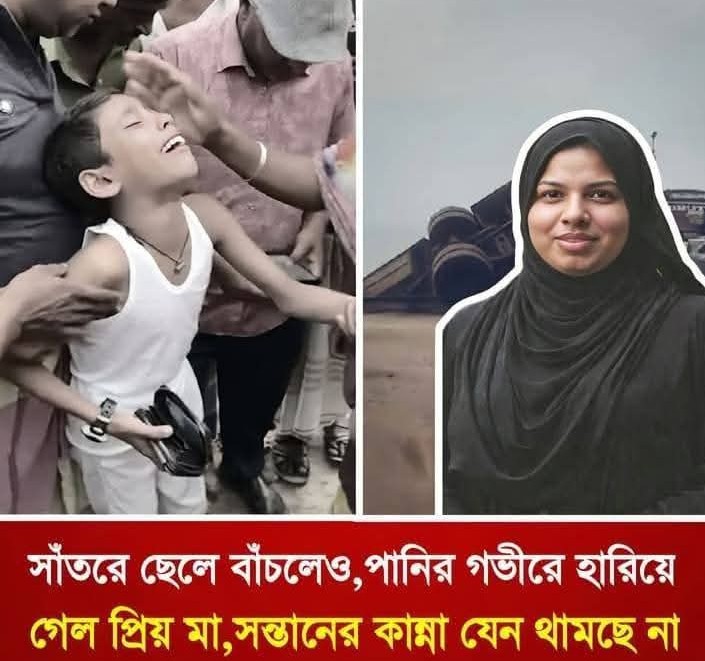পদ্মার ঢেউয়ে বিলীন ঈদ আনন্দ: আর কত লাশের মিছিল দেখবে বাংলাদেশ