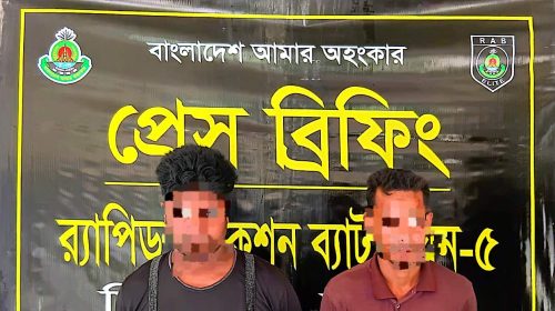 চাঁপাইনবাবগঞ্জের গোমস্তাপুরে র‍্যাবের অভিযানে ২ জন আটক