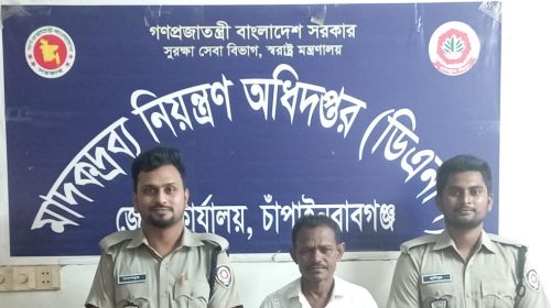 চাঁপাইনবাবগঞ্জে বিপুল মাদকসহ আটক ১