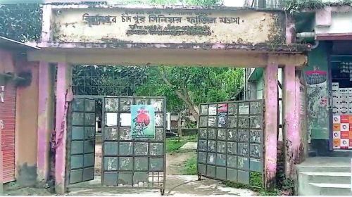 কবে নিয়োগ দুই দশক ধরে সরকারি বেতন আত্মসাৎ,তদন্তের দাবি জোরালো
