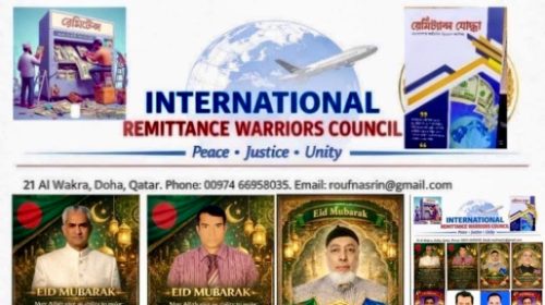 নীতিনৈতিকতাহীন অর্থনির্ভর রাজনীতি দেশের জন্য ভয়াবহ হুমকি