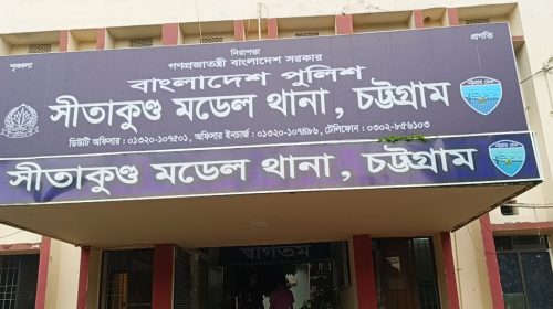 সীতাকুণ্ডে শশুর বাড়ি থেকে ডেকে নিয়ে এক আ,লীগ নেতাকে হত্যা