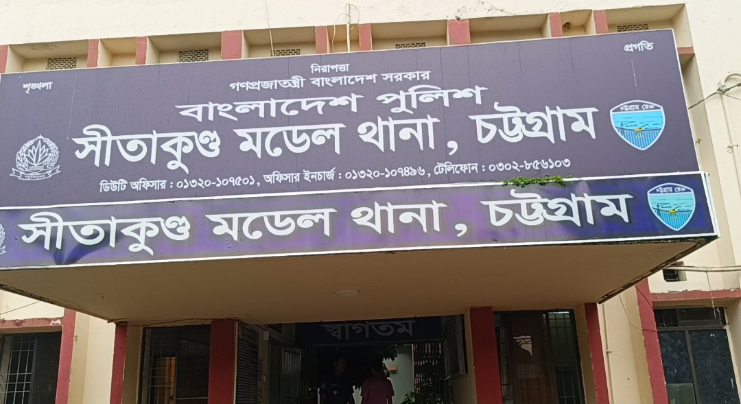 সীতাকুণ্ডে শশুর বাড়ি থেকে ডেকে নিয়ে এক আ,লীগ নেতাকে হত্যা