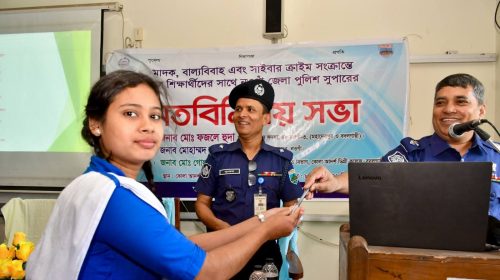 নওগাঁর বদলগাছিতে শিক্ষার্থীদের সঙ্গে পুলিশ সুপারের সচেতনতামূলক মতবিনিময়