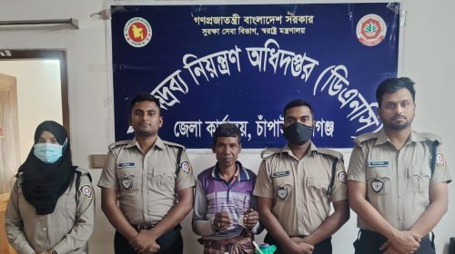 গোমস্তাপুরে ডিএনসি’র অভিযান: ১০০ লিটার ওয়াশ ও চোলাইমদসহ মাদক ব্যবসায়ী গ্রেফতার