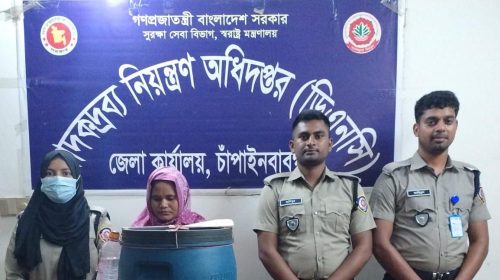 নাচোলে ডিএনসির অভিযান ৮০ লিটার চোলাইমদ ও ১৪০০ লিটার ওয়াশসহ নারী গ্রেফতার