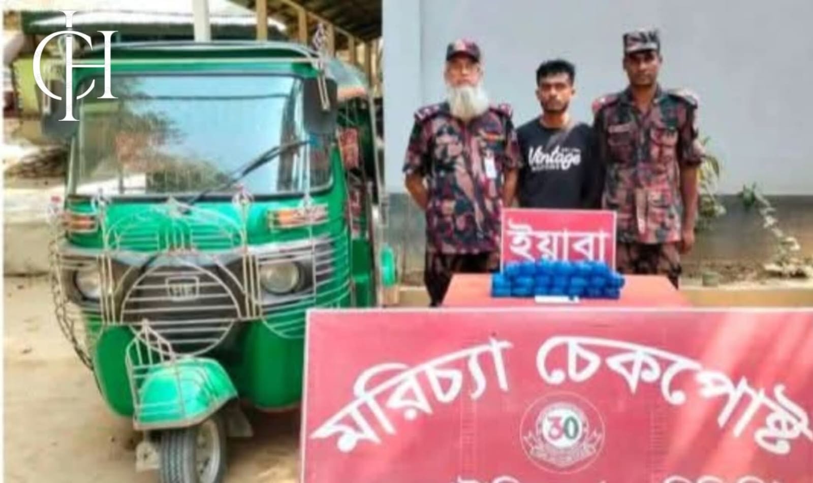 সিএনজি তল্লাশিতে ৪০ হাজার ইয়াবা উদ্ধার, চালক আটক