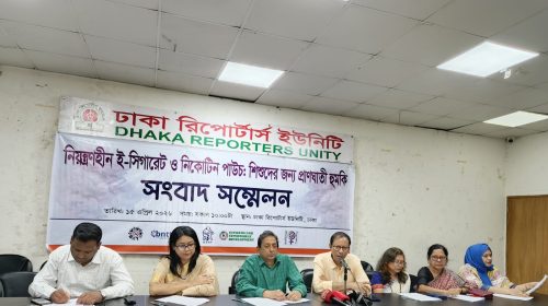 নিয়ন্ত্রণহীন ই-সিগারেট ও নিকোটিন পাউচ শিশুদের জন্য বড় হুমকি—তামাকবিরোধী সংগঠনগুলোর উদ্বেগ