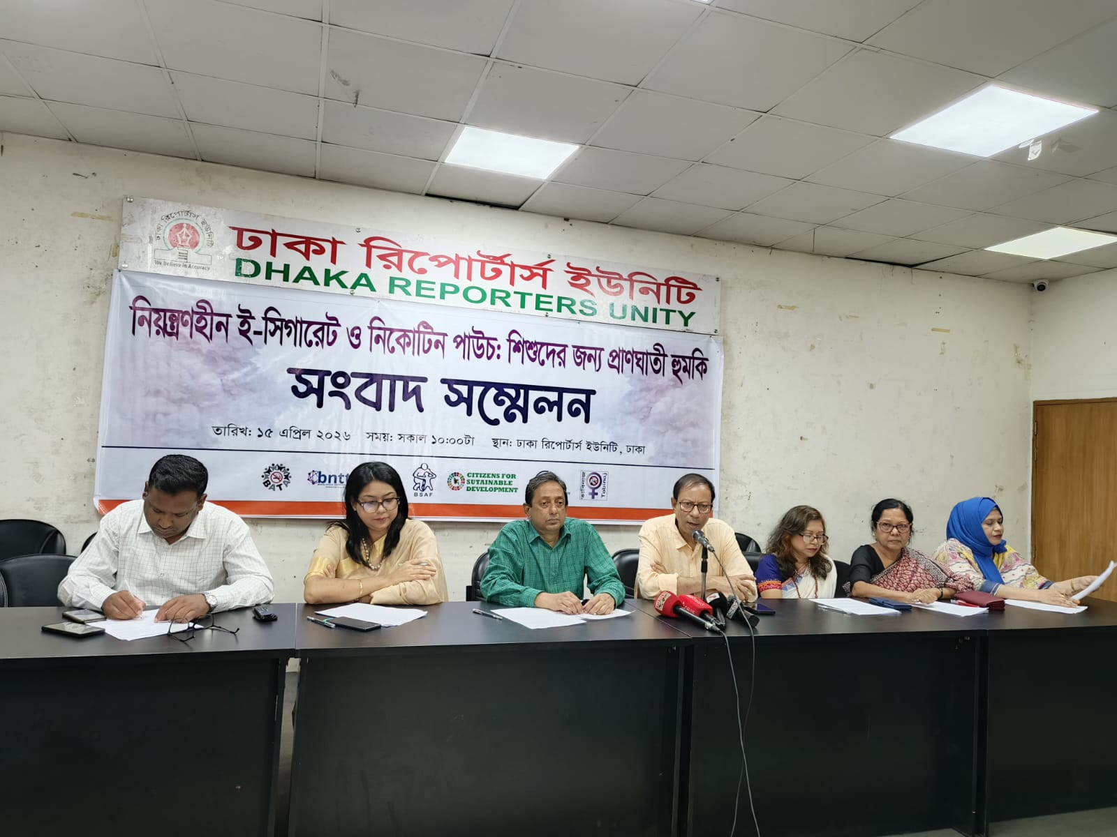 নিয়ন্ত্রণহীন ই-সিগারেট ও নিকোটিন পাউচ শিশুদের জন্য বড় হুমকি—তামাকবিরোধী সংগঠনগুলোর উদ্বেগ