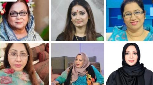 ত্রয়োদশ জাতীয় সংসদ নির্বাচনে সংরক্ষিত আসনে বিএনপির ৩৬ মনোনীতরা হলেন