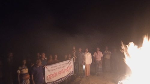 শ্রীপুরে তিন হাজার মিটার অবৈধ চায়না জাল জব্দ, পুড়িয়ে ধ্বংস