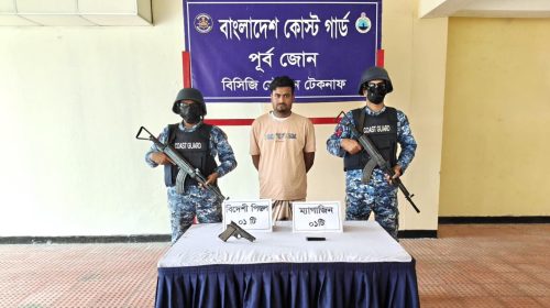 টেকনাফে বিদেশি পিস্তলসহ কুখ্যাত মানবপাচারকারী আটক: কোস্ট গার্ডের অভিযান