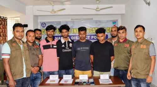 ফেসবুকে ভুয়া ইলিশ বিক্রির ফাঁদ: নড়াইলে প্রতারক চক্রের ৪ সদস্য গ্রেফতার