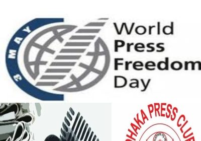 বিশ্ব গণমাধ্যম দিবসে ঢাকা প্রেসক্লাবের ১৩ দফা দাবি উত্থাপন