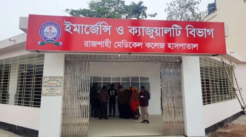 রামেক হাসপাতালে রোগীর মৃত্যুকে কেন্দ্র করে নার্স-পুলিশের হাতাহাতি