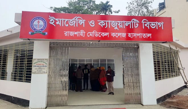 রামেক হাসপাতালে রোগীর মৃত্যুকে কেন্দ্র করে নার্স-পুলিশের হাতাহাতি