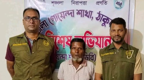 ঠাকুরগাঁওয়ে ৮০ পিস ইয়াবাসহ মাদক ব্যবসায়ী গ্রেপ্তার