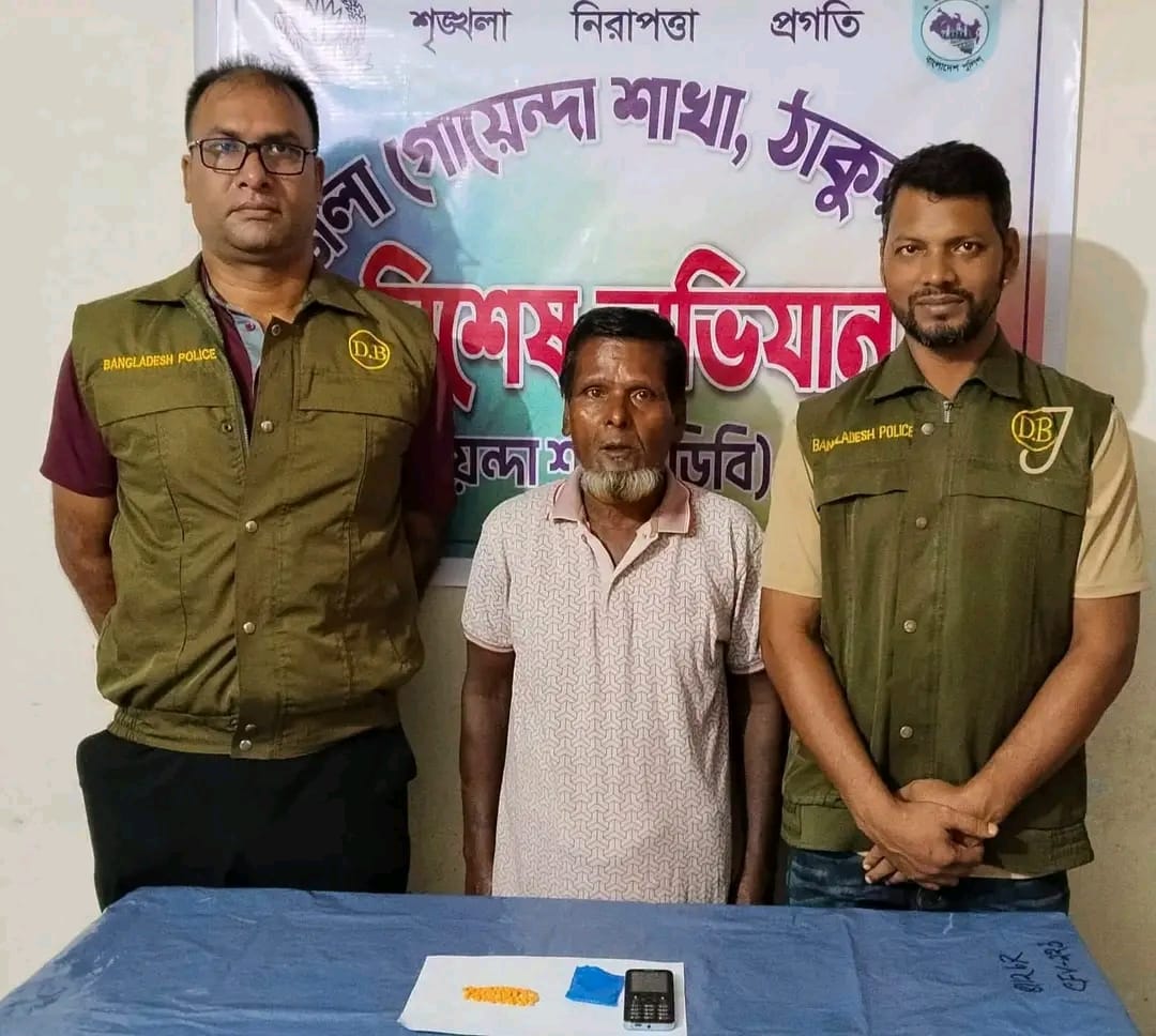 ঠাকুরগাঁওয়ে ৮০ পিস ইয়াবাসহ মাদক ব্যবসায়ী গ্রেপ্তার