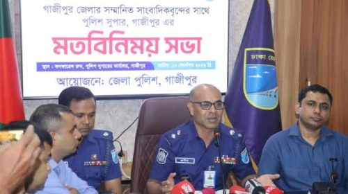 গাজীপুরে সাংবাদিকবৃন্দের সাথে পুলিশ সুপারের পরিচিতি ও মতবিনিময় সভা অনুষ্ঠিত